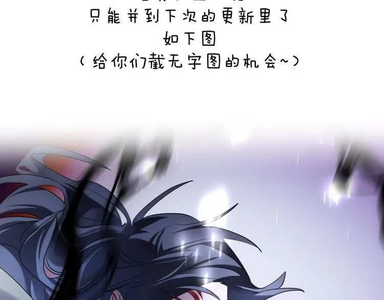 第62话 质变，暴露 第123页