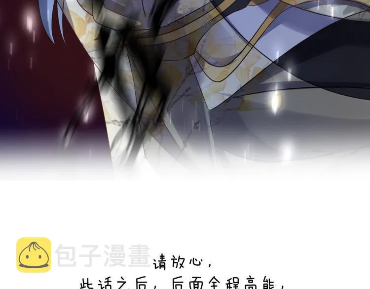 第62话 质变，暴露 第125页