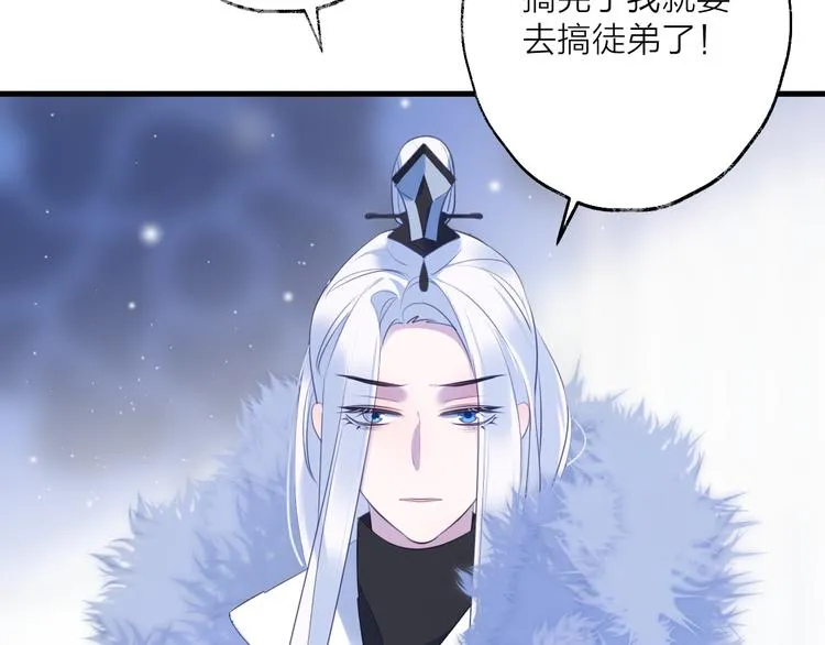 第62话 质变，暴露 第128页