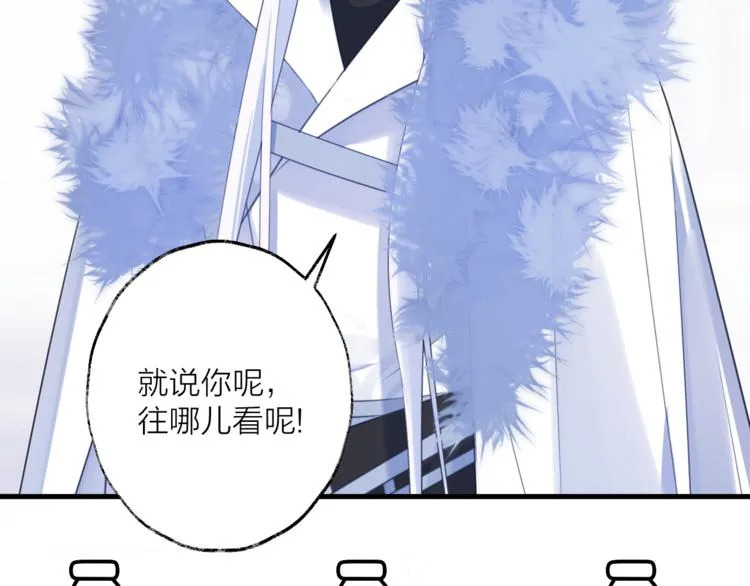第62话 质变，暴露 第129页