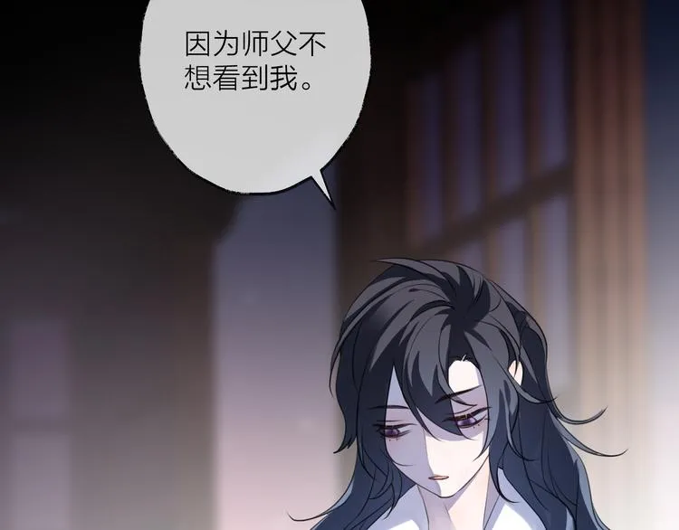 第61话 牺牲 第7页