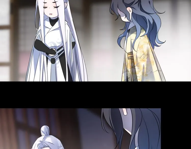 第61话 牺牲 第13页