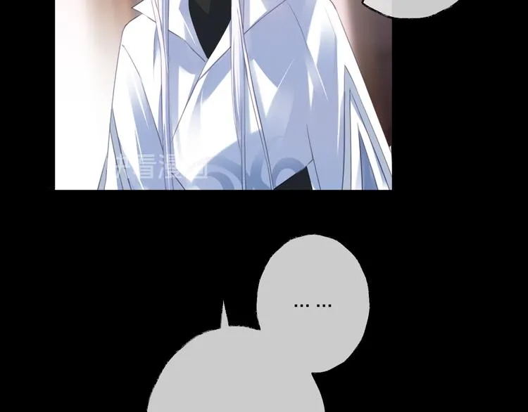 第61话 牺牲 第17页