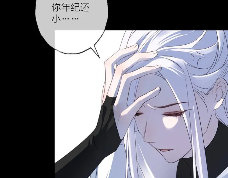第61话 牺牲 第22页