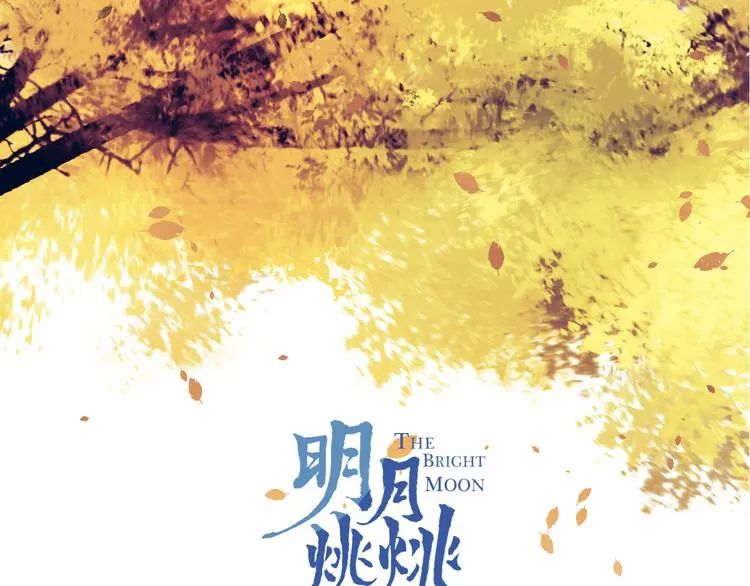第61话 牺牲 第26页