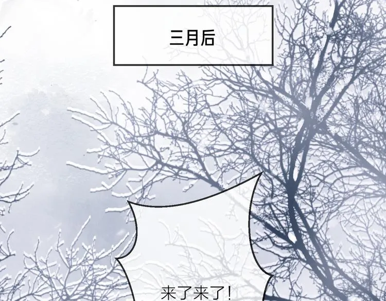 第61话 牺牲 第28页