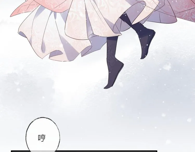 第61话 牺牲 第33页