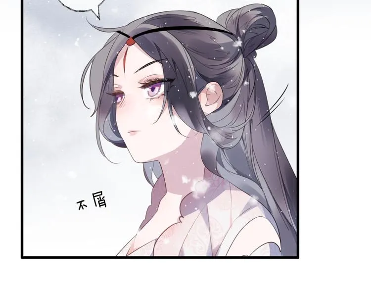 第61话 牺牲 第34页