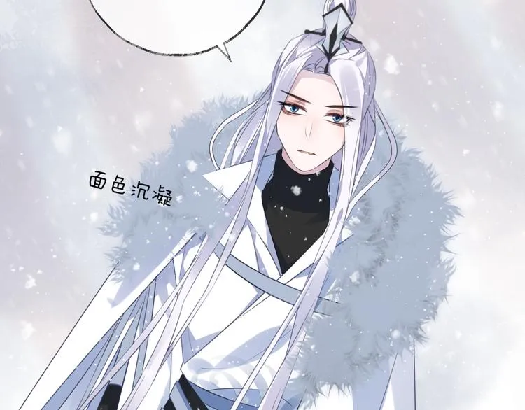 第61话 牺牲 第52页