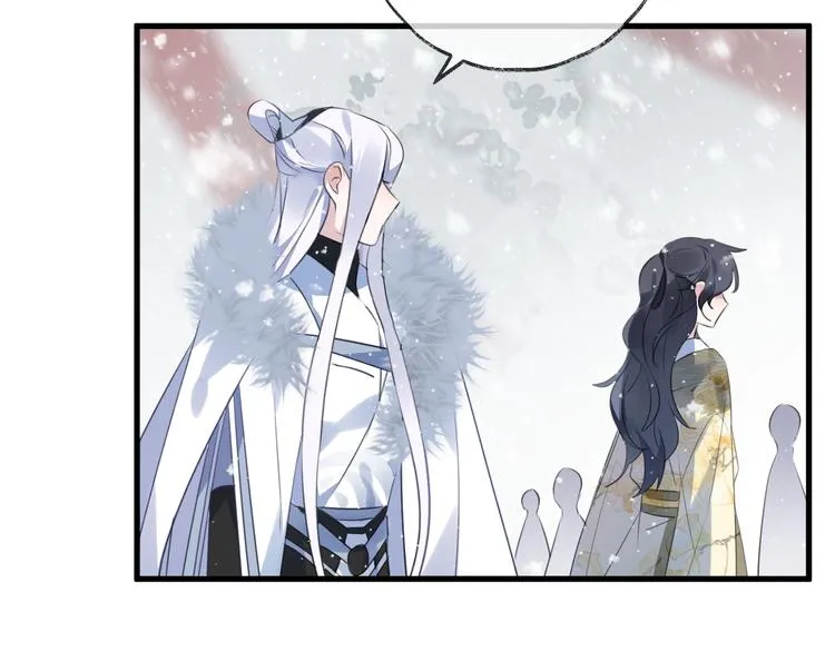 第61话 牺牲 第54页