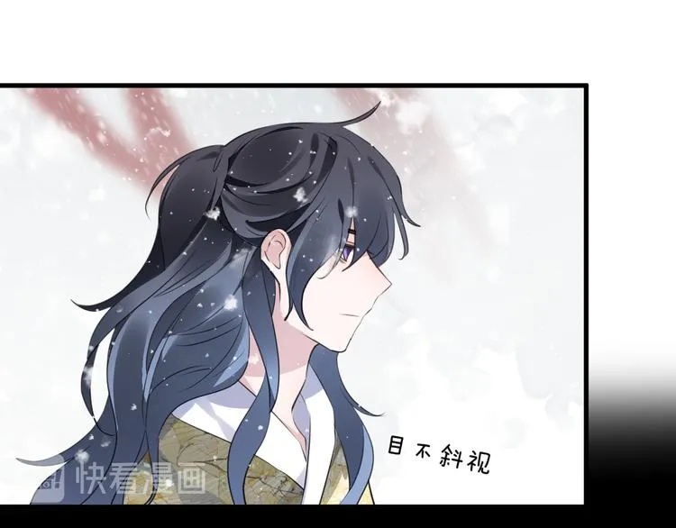 第61话 牺牲 第55页