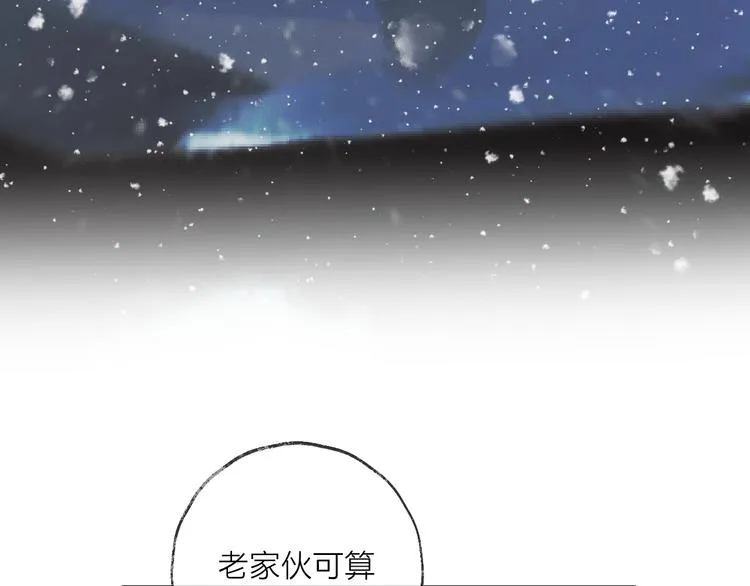 第61话 牺牲 第65页