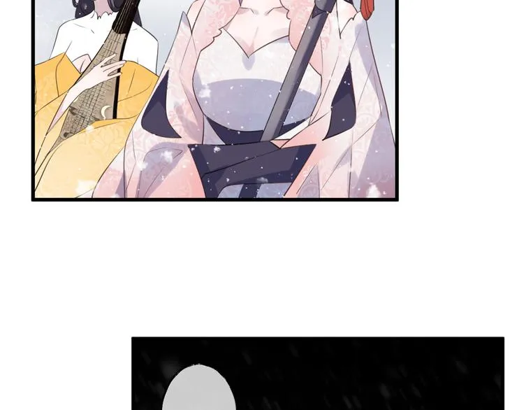 第61话 牺牲 第71页
