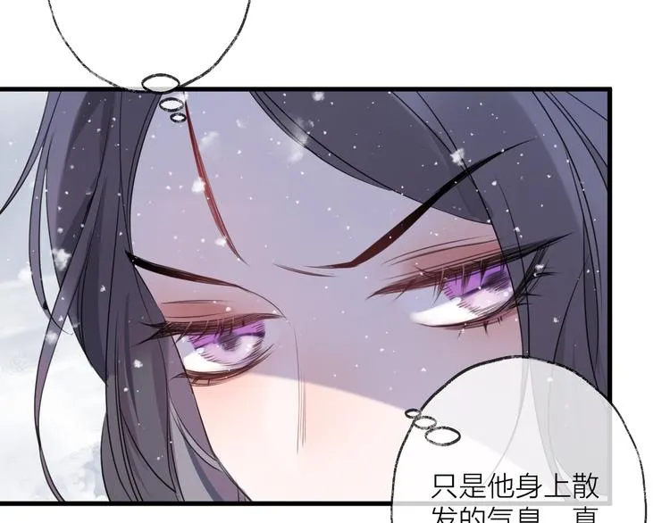 第61话 牺牲 第73页