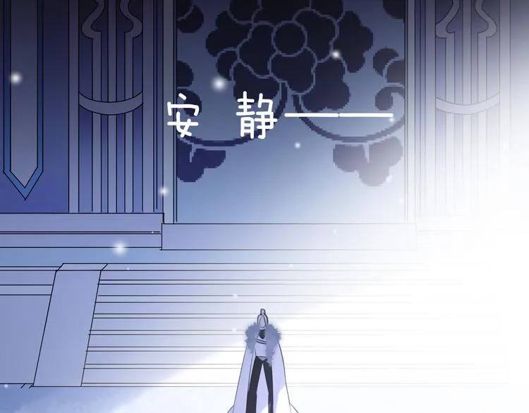第61话 牺牲 第95页