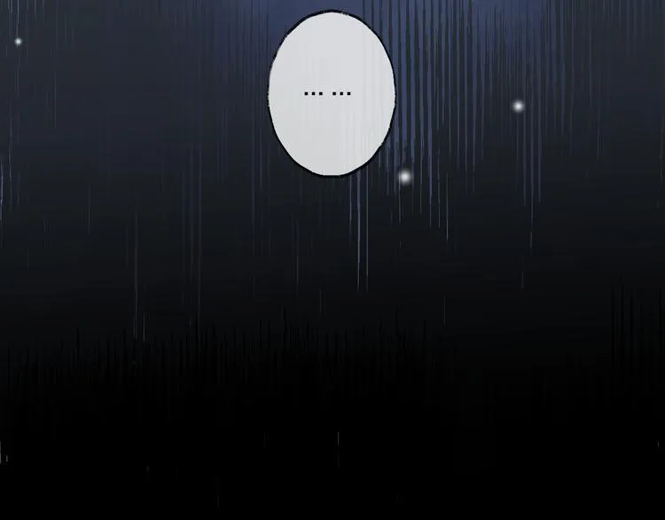 第61话 牺牲 第97页