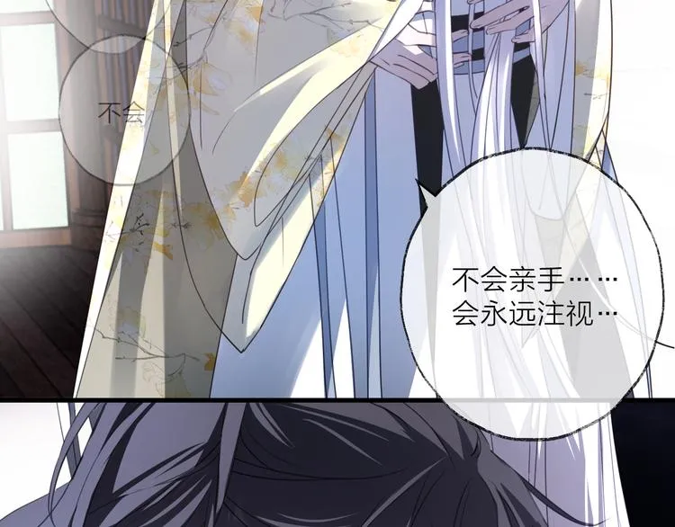 第61话 牺牲 第100页