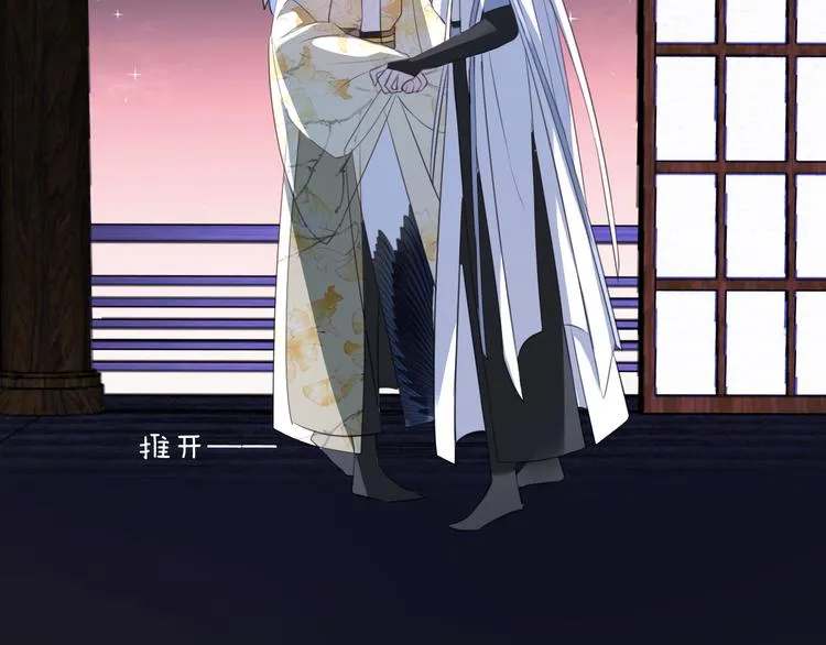 第61话 牺牲 第105页