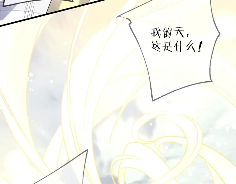 第61话 牺牲 第109页