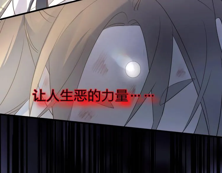 第61话 牺牲 第114页