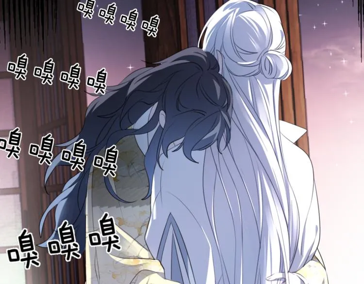 第61话 牺牲 第123页