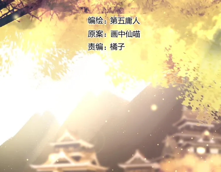 第60话 逃无可逃 第5页