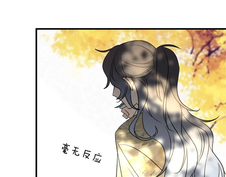 第60话 逃无可逃 第10页