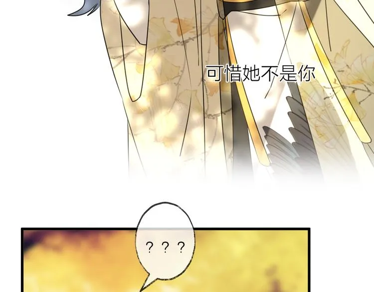 第60话 逃无可逃 第18页
