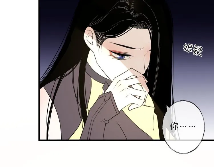 第60话 逃无可逃 第20页
