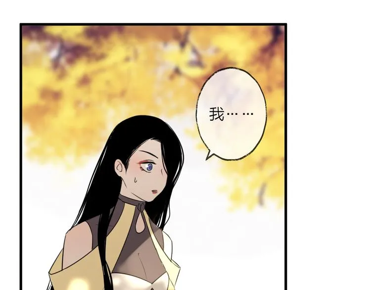 第60话 逃无可逃 第25页