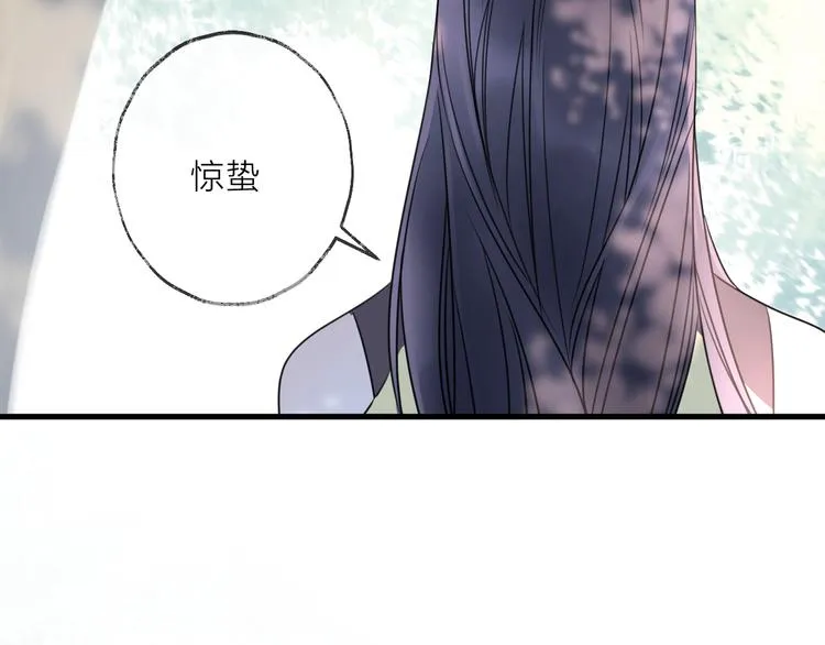 第60话 逃无可逃 第42页