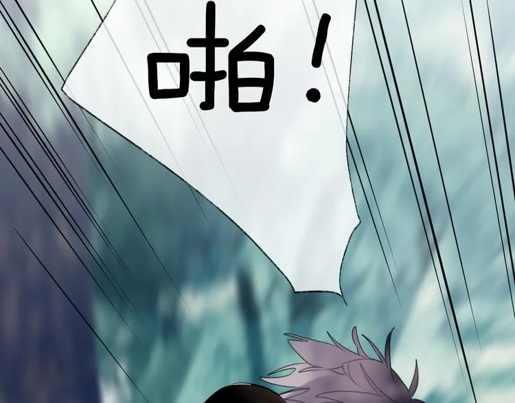 第60话 逃无可逃 第49页