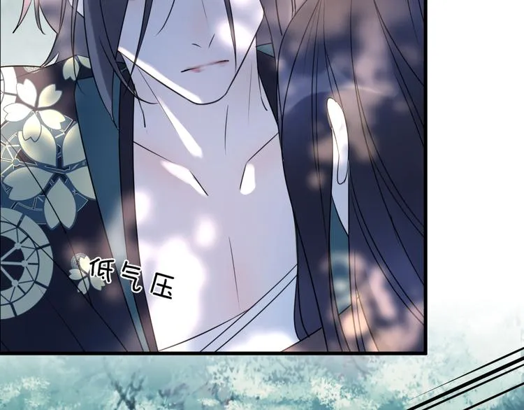 第60话 逃无可逃 第66页