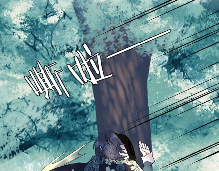 第60话 逃无可逃 第67页