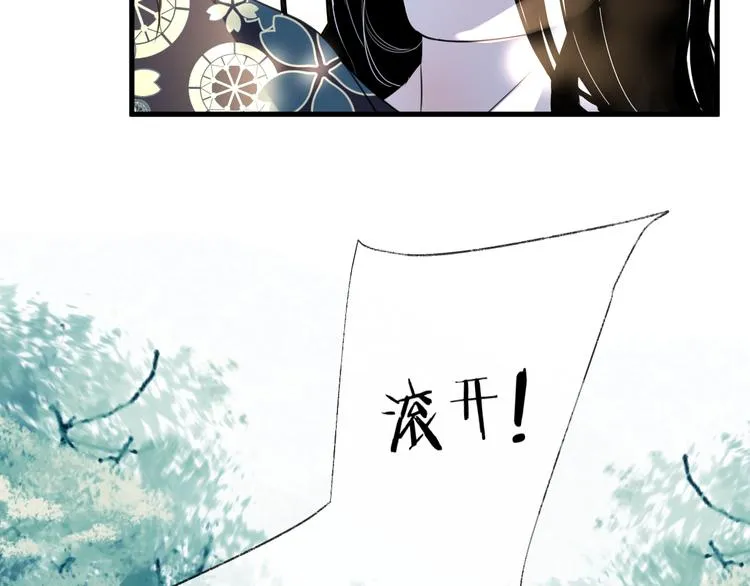 第60话 逃无可逃 第70页