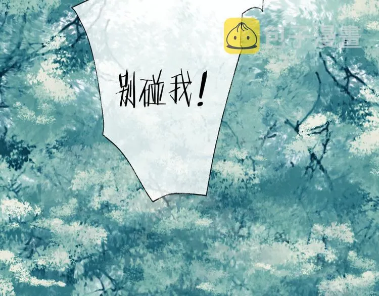 第60话 逃无可逃 第71页