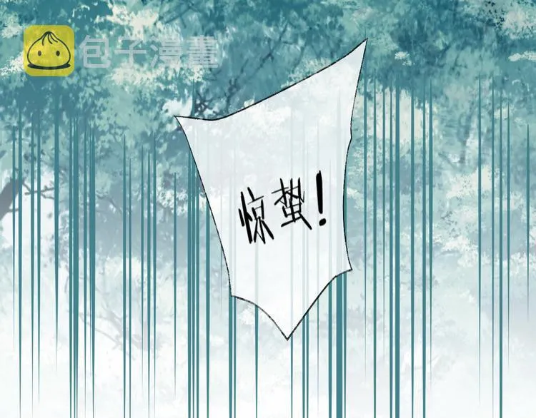 第60话 逃无可逃 第72页
