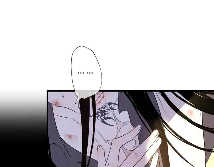 第60话 逃无可逃 第80页
