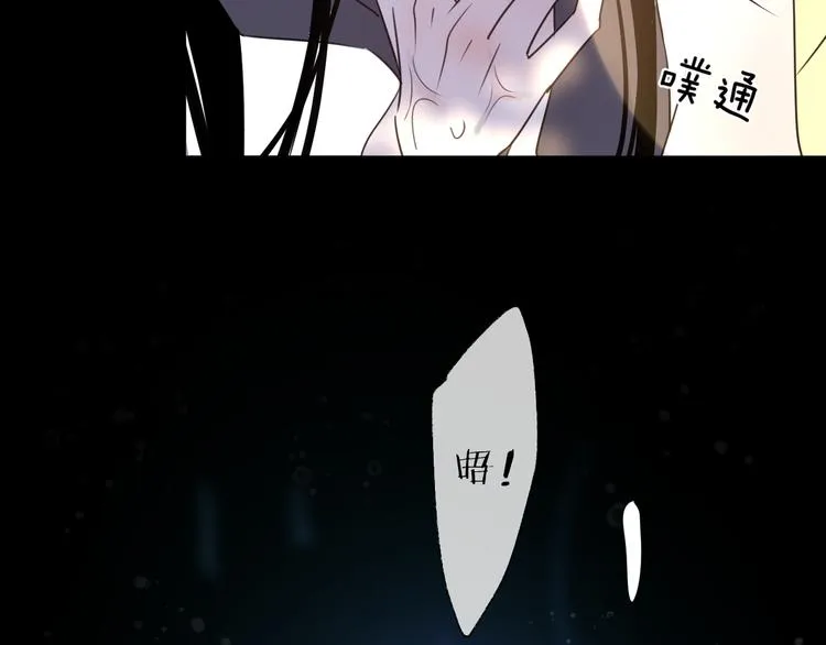 第60话 逃无可逃 第81页