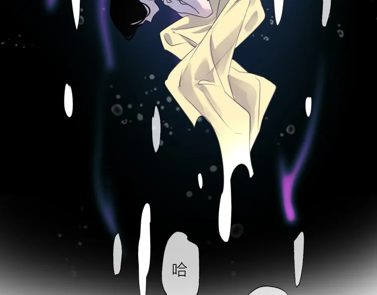 第60话 逃无可逃 第83页