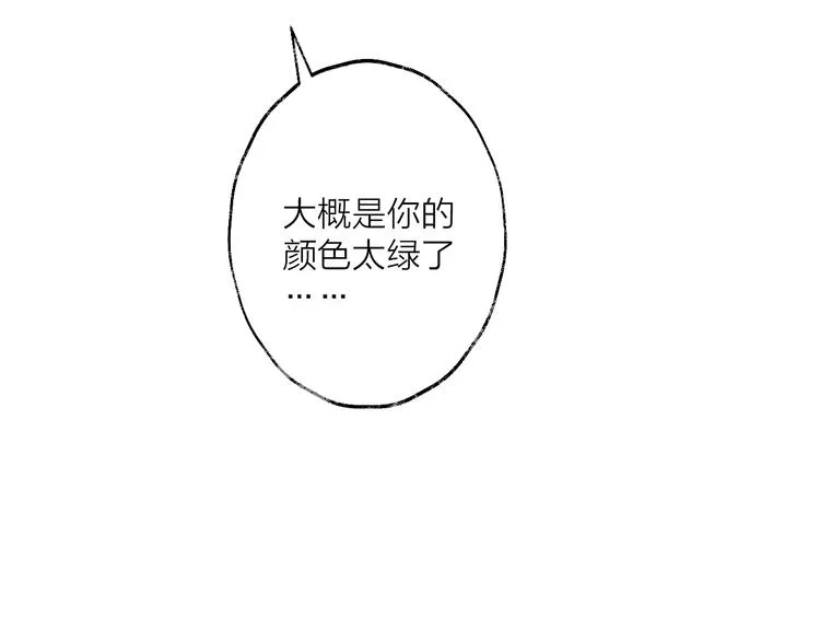第60话 逃无可逃 第125页