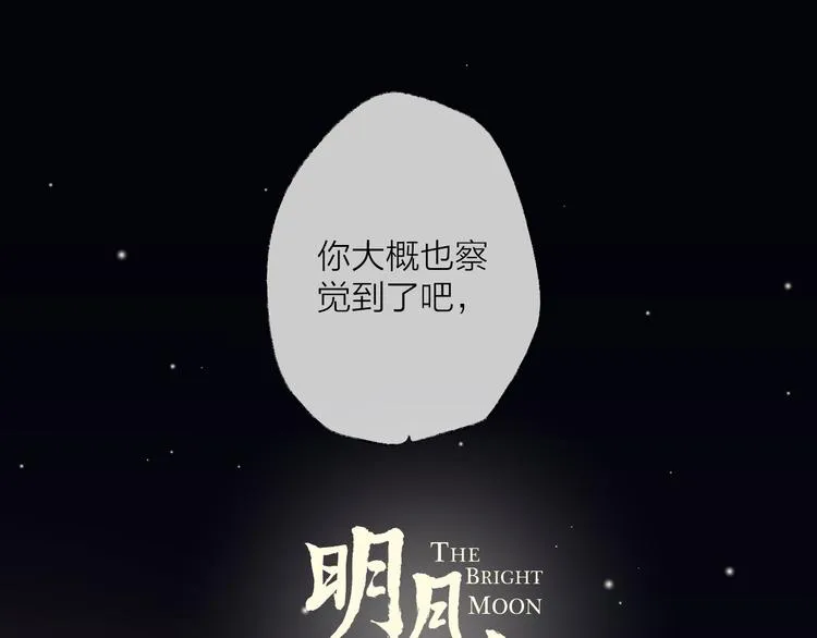 第59话 退避 第1页