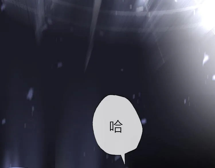 第59话 退避 第9页