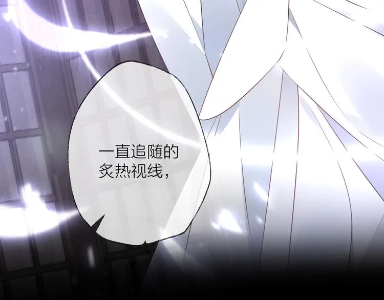 第59话 退避 第15页