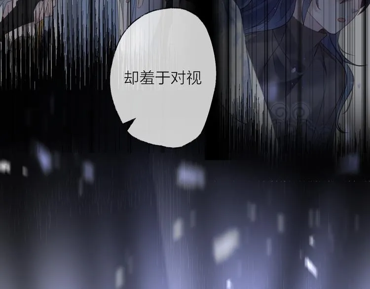 第59话 退避 第17页