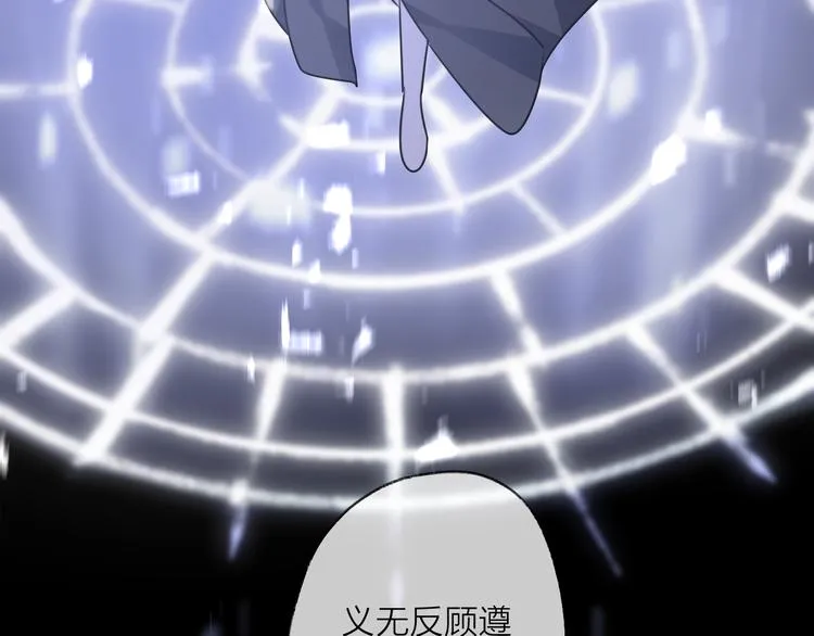第59话 退避 第20页