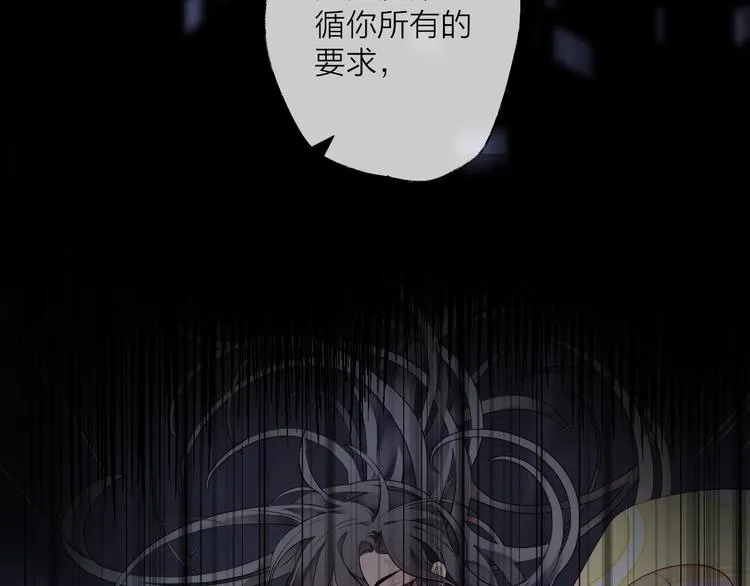 第59话 退避 第21页