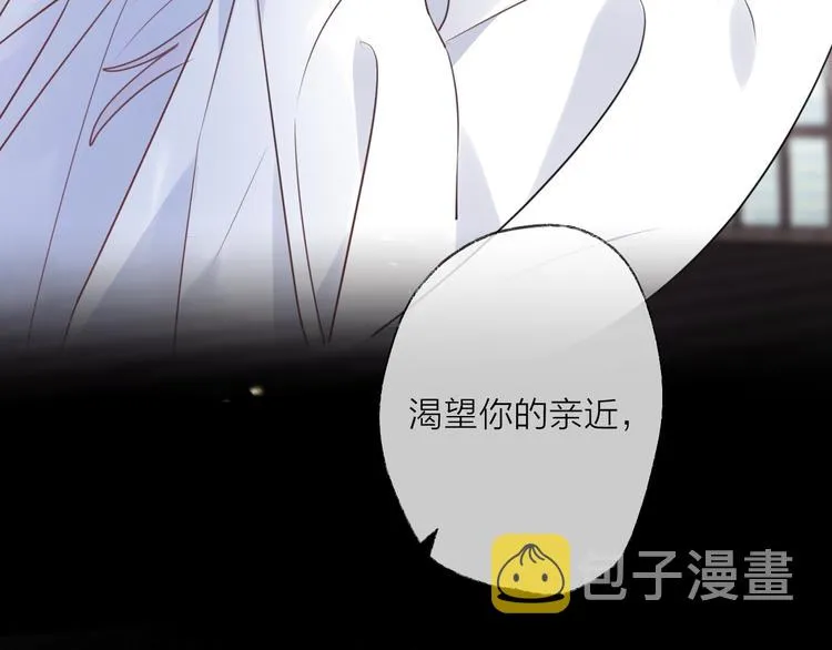 第59话 退避 第25页