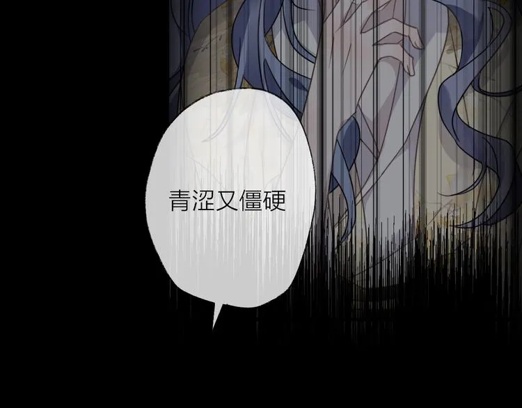 第59话 退避 第28页