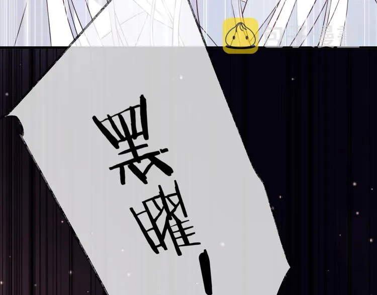 第59话 退避 第36页